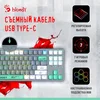 Клавиатура A4Tech Bloody S87 Energy механическая серый/зеленый USB for gamer LED (S87 USB ENERGY ASH)